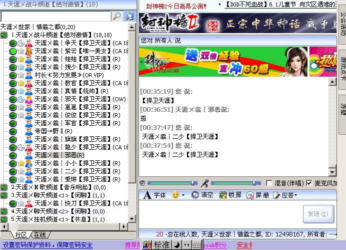 家族辉煌01(2008年6月1日 1：22：25)