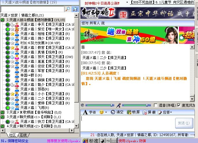 家族辉煌02(2008年6月1日 1：40：47)