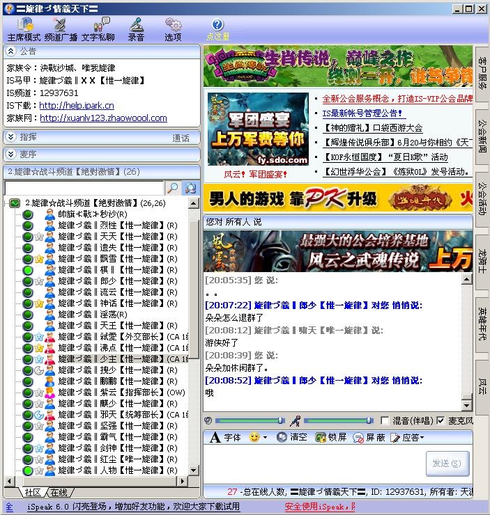 家族辉煌05(2008年6月19日 20：22：57)